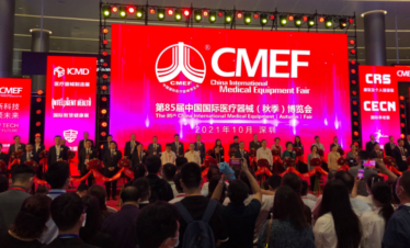 CMEF