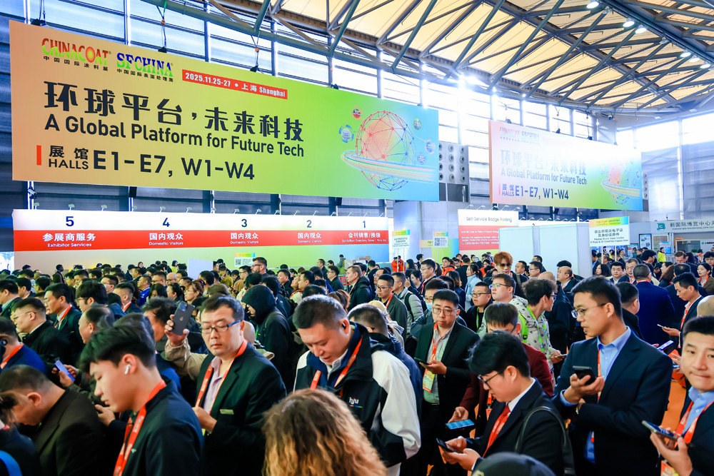 CHINACOAT trade fair