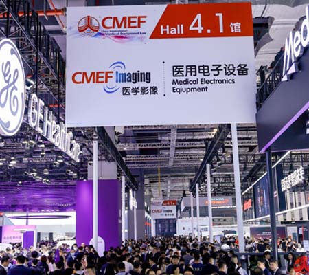 CMEF trade fair